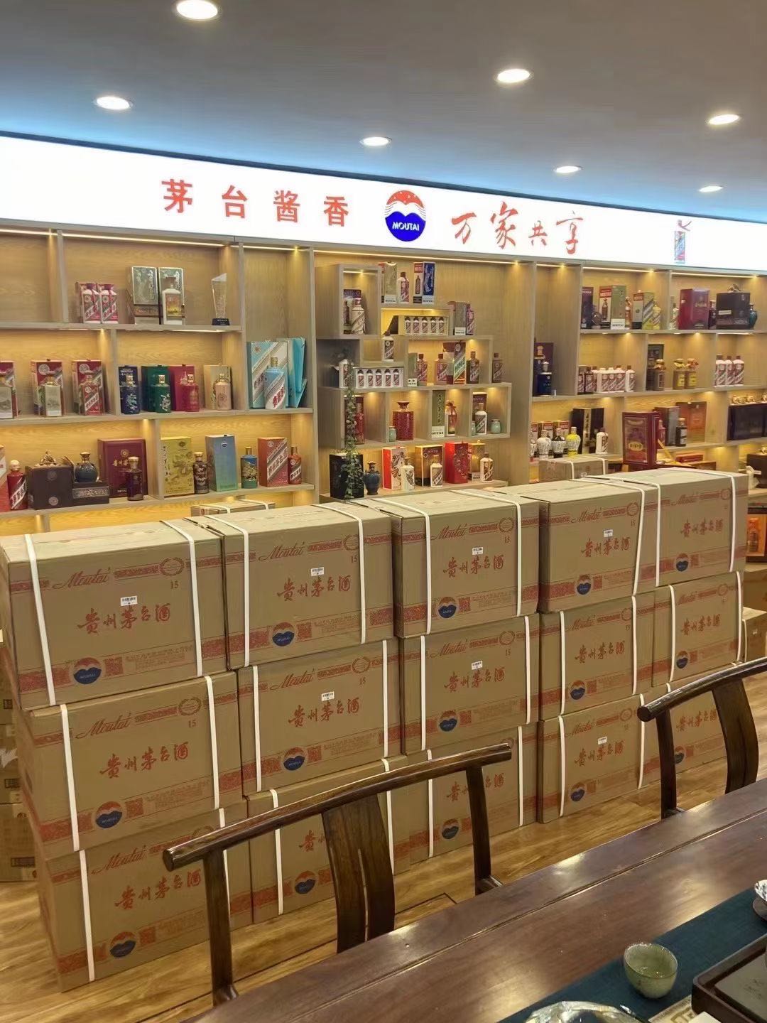 金溪临沂郯城15年茅台酒礼盒回收多少钱哪里回收(附近上门回收茅台酒）?