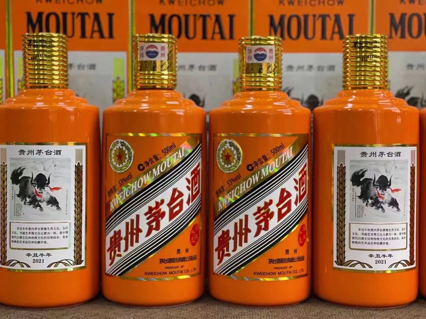 金溪德州齐河回收50年陈年茅台酒价格哪里回收(附近上门回收茅台酒）?